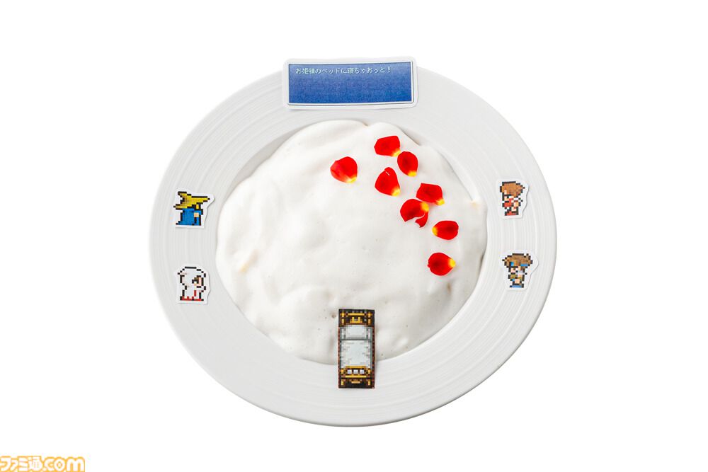 FF ピクセルリマスター』コラボカフェが12月13日より開催。“王女の