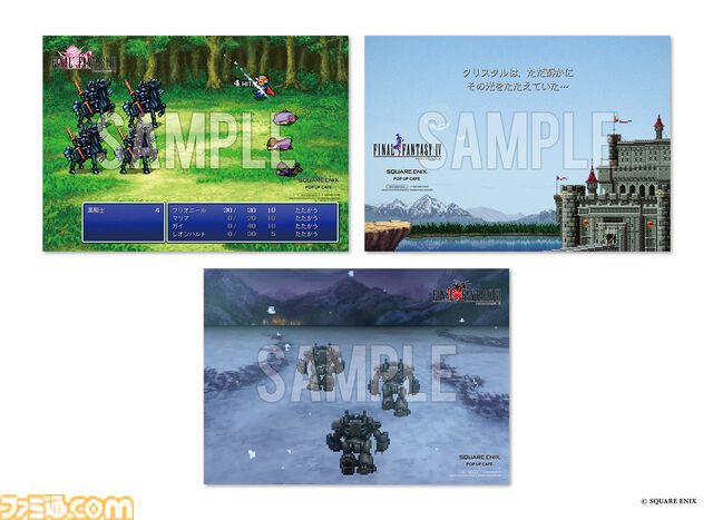 『FF ピクセルリマスター』コラボカフェが12月13日より開催。“王女のベッドのカルボナーラ”、“パロムとポロムのブレイクタコス”など人気メニューが復刻リニューアル