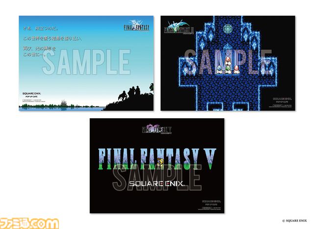 『FF ピクセルリマスター』コラボカフェが12月13日より開催。“王女のベッドのカルボナーラ”、“パロムとポロムのブレイクタコス”など人気メニューが復刻リニューアル