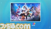 『リミットゼロ ブレイカーズ』イベント参加でエルカのキャンプチェアやキャラグッズが手に入る。韓国最大のAnime X Game Festival 2025に出展