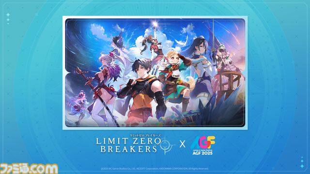 『リミットゼロ ブレイカーズ』イベント参加でエルカのキャンプチェアやキャラグッズが手に入る。韓国最大のAnime X Game Festival 2025に出展