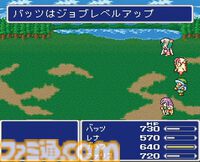 『FF5』が発売された日。「この命 燃えつきても！」「その時は オレも仲間……」ドラマチックなストーリーが忘れられない。奥深いアビリティシステムも最高だった【今日は何の日？】