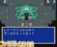 『FF5』が発売された日。「この命 燃えつきても！」「その時は オレも仲間……」ドラマチックなストーリーが忘れられない。奥深いアビリティシステムも最高だった【今日は何の日？】