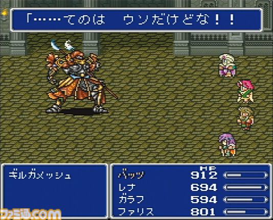 『FF5』が発売された日。「この命 燃えつきても！」「その時は オレも仲間……」ドラマチックなストーリーが忘れられない。奥深いアビリティシステムも最高だった【今日は何の日？】