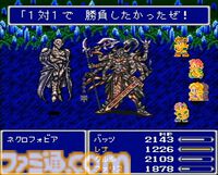 『FF5』が発売された日。「この命 燃えつきても！」「その時は オレも仲間……」ドラマチックなストーリーが忘れられない。奥深いアビリティシステムも最高だった【今日は何の日？】
