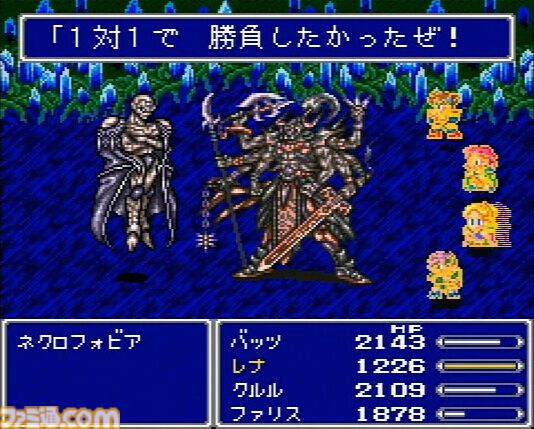 『FF5』が発売された日。「この命 燃えつきても！」「その時は オレも仲間……」ドラマチックなストーリーが忘れられない。奥深いアビリティシステムも最高だった【今日は何の日？】
