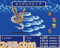 『FF5』が発売された日。「この命 燃えつきても！」「その時は オレも仲間……」ドラマチックなストーリーが忘れられない。奥深いアビリティシステムも最高だった【今日は何の日？】