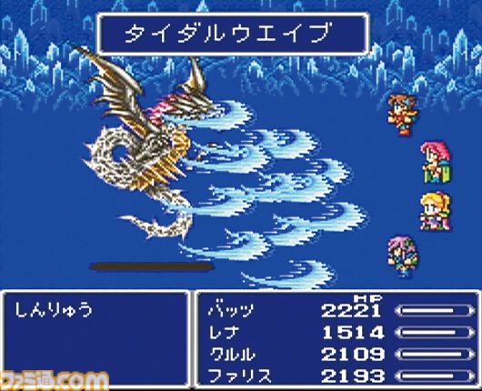 『FF5』が発売された日。「この命 燃えつきても！」「その時は オレも仲間……」ドラマチックなストーリーが忘れられない。奥深いアビリティシステムも最高だった【今日は何の日？】