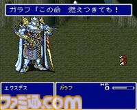 『FF5』が発売された日。「この命 燃えつきても！」「その時は オレも仲間……」ドラマチックなストーリーが忘れられない。奥深いアビリティシステムも最高だった【今日は何の日？】