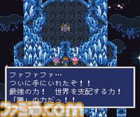 『FF5』が発売された日。「この命 燃えつきても！」「その時は オレも仲間……」ドラマチックなストーリーが忘れられない。奥深いアビリティシステムも最高だった【今日は何の日？】