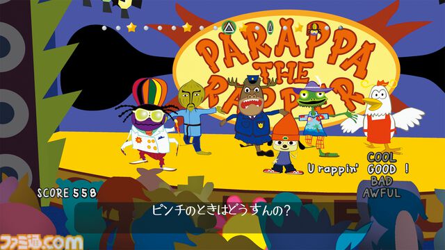 『パラッパラッパー』が発売された日。ノリノリのサウンドと特徴的な映像表現で世界的ヒット。リズムゲームの草分け的存在に【今日は何の日？】