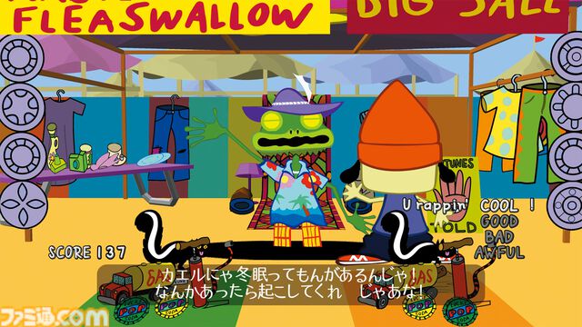 『パラッパラッパー』が発売された日。ノリノリのサウンドと特徴的な映像表現で世界的ヒット。リズムゲームの草分け的存在に【今日は何の日？】