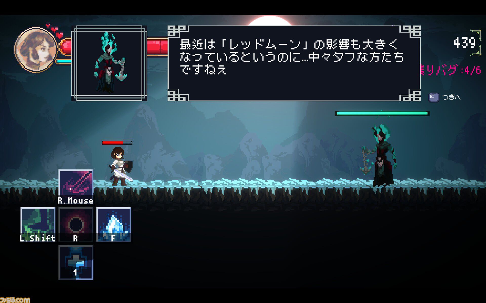 『デバッグ彼女』あの娘はデバッガー、僕はゲーム作家。2Dアクションでバグを探すひと夏のゲーム制作物語が5月30日発売