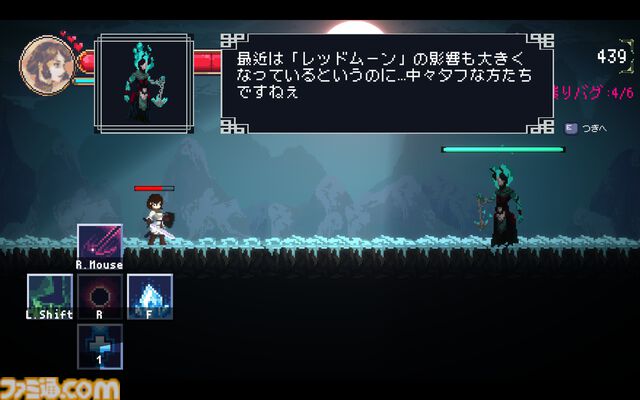 『デバッグ彼女』あの娘はデバッガー、僕はゲーム作家。2Dアクションでバグを探すひと夏のゲーム制作物語が5月30日発売