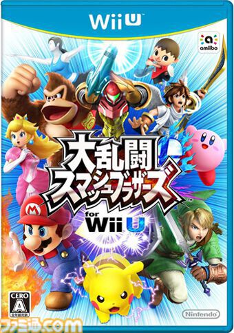 スマブラ for Wii U』が発売された日。シリーズ初となる最大8人の大