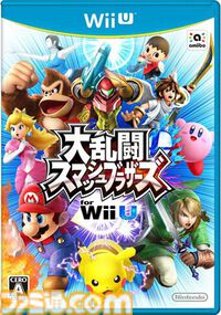 『スマブラ for Wii U』が発売された日。シリーズ初となる最大8人の大乱闘がアツい！ 3DS版とはひと味違った魅力が満載【今日は何の日？】