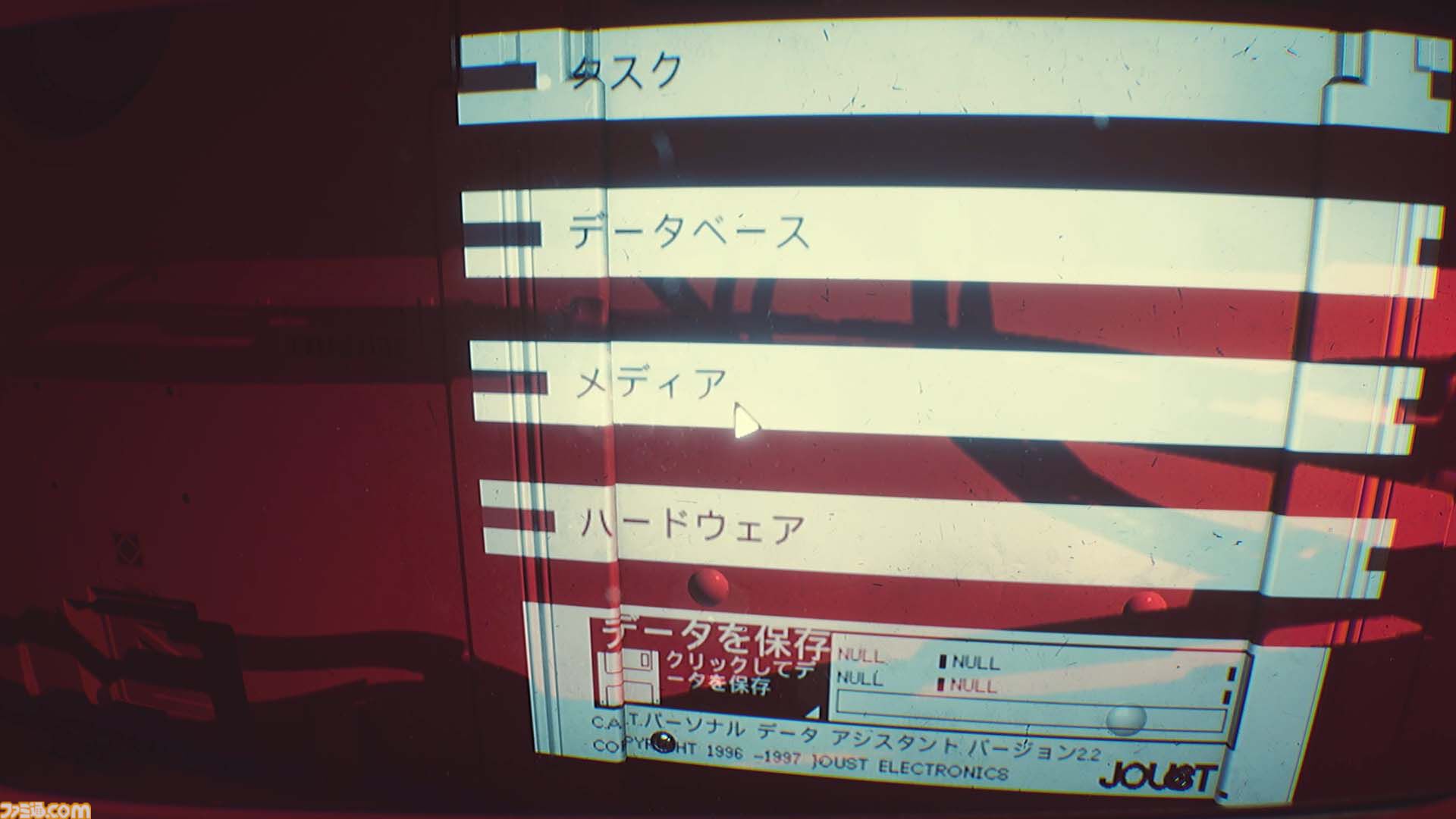 『Routine』レビュー