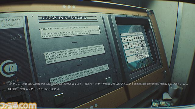 『Routine』レビュー