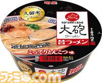 【Amazonタイムセール】レグザ43インチ4K液晶テレビが約6.2万円引き。松屋冷凍食品セットは53%オフ、ソニーゲーミングイヤホンは24%オフ