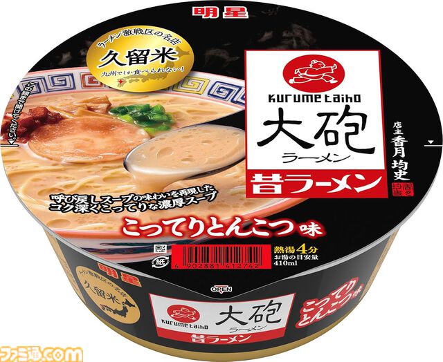 【Amazonタイムセール】レグザ43インチ4K液晶テレビが約6.2万円引き。松屋冷凍食品セットは53%オフ、ソニーゲーミングイヤホンは24%オフ