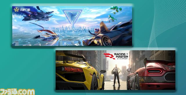 『荒野行動』『レーシングマスター』は日本市場が主要市場に。『鬼滅』『エヴァ』など人気IPとのコラボ、日本車の実装が人気を支える結果に