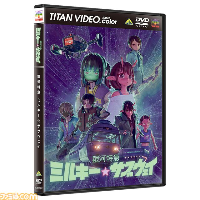 映画『銀河特急 ミルキー☆サブウェイ 各駅停車劇場行き』2026年2月6日公開決定。YouTube総再生数1.5億回のSFショートアニメがスクリーンで蘇る