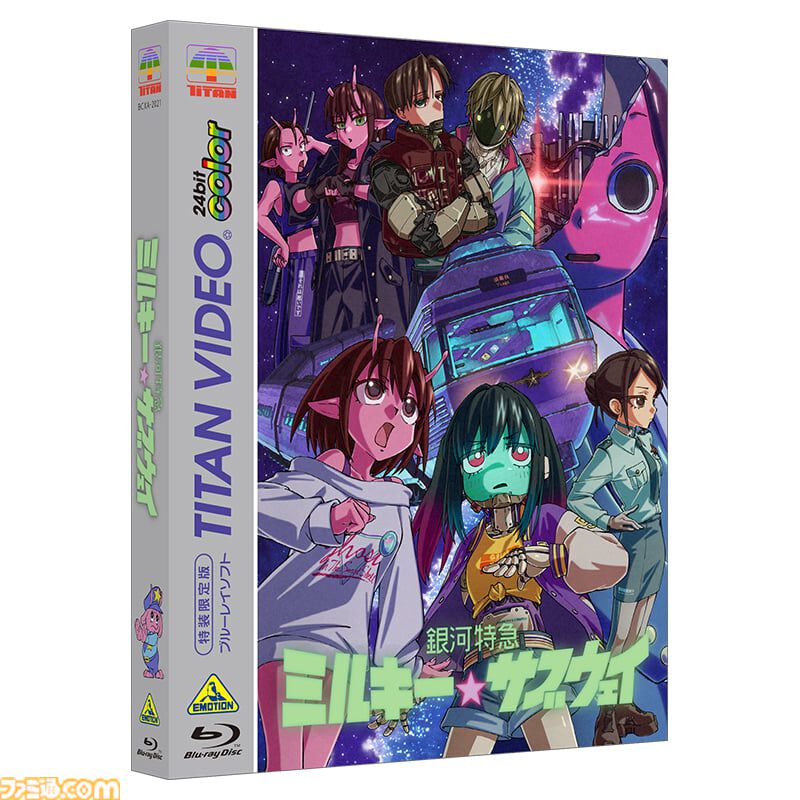 映画『銀河特急 ミルキー☆サブウェイ 各駅停車劇場行き』2026年2月6日