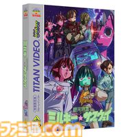 映画『銀河特急 ミルキー☆サブウェイ 各駅停車劇場行き』2026年2月6日公開決定。YouTube総再生数1.5億回のSFショートアニメがスクリーンで蘇る