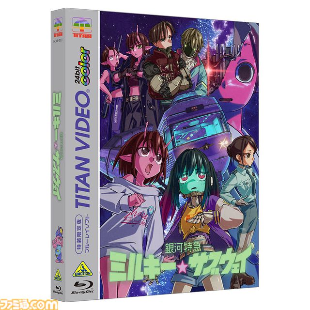 映画『銀河特急 ミルキー☆サブウェイ 各駅停車劇場行き』2026年2月6日公開決定。YouTube総再生数1.5億回のSFショートアニメがスクリーンで蘇る