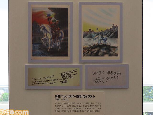 ”ALL ABOUT マイコン BASIC マガジン III”リポート。昭和のゲーム少年1300人が“ベーマガ”のイベントで令和の決起集会!? つぐ美ちゃんの制服姿も飛び出した！