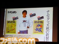 ”ALL ABOUT マイコン BASIC マガジン III”リポート。昭和のゲーム少年1300人が“ベーマガ”のイベントで令和の決起集会!? つぐ美ちゃんの制服姿も飛び出した！