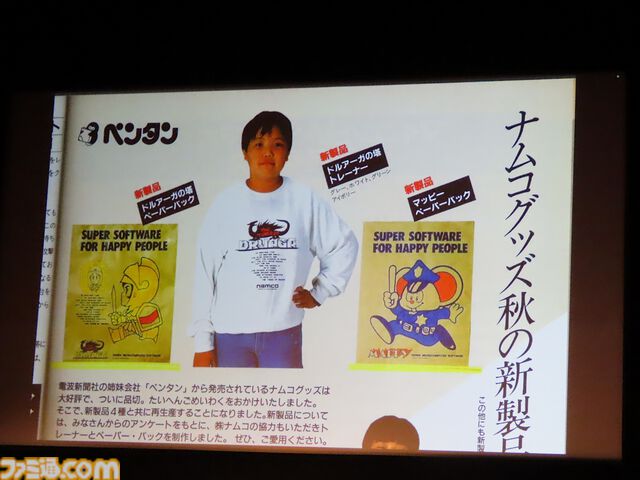”ALL ABOUT マイコン BASIC マガジン III”リポート。昭和のゲーム少年1300人が“ベーマガ”のイベントで令和の決起集会!? つぐ美ちゃんの制服姿も飛び出した！