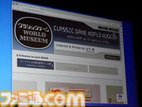 ”ALL ABOUT マイコン BASIC マガジン III”リポート。昭和のゲーム少年1300人が“ベーマガ”のイベントで令和の決起集会!? つぐ美ちゃんの制服姿も飛び出した！
