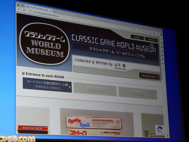 ”ALL ABOUT マイコン BASIC マガジン III”リポート。昭和のゲーム少年1300人が“ベーマガ”のイベントで令和の決起集会!? つぐ美ちゃんの制服姿も飛び出した！
