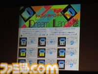 ”ALL ABOUT マイコン BASIC マガジン III”リポート。昭和のゲーム少年1300人が“ベーマガ”のイベントで令和の決起集会!? つぐ美ちゃんの制服姿も飛び出した！