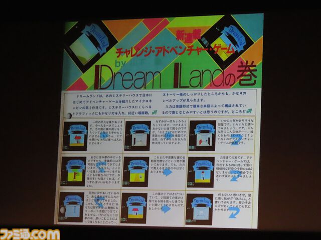 ”ALL ABOUT マイコン BASIC マガジン III”リポート。昭和のゲーム少年1300人が“ベーマガ”のイベントで令和の決起集会!? つぐ美ちゃんの制服姿も飛び出した！