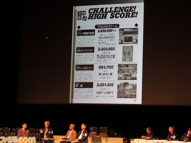 ”ALL ABOUT マイコン BASIC マガジン III”リポート。昭和のゲーム少年1300人が“ベーマガ”のイベントで令和の決起集会!? つぐ美ちゃんの制服姿も飛び出した！