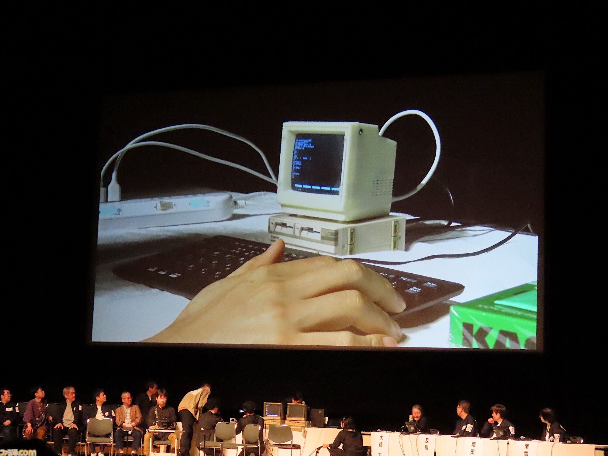 イベント“ALL ABOUT マイコン BASIC マガジン III”リポート イベント“ALL ABOUT マイコン BASIC マガジン III”リポート