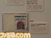 ”ALL ABOUT マイコン BASIC マガジン III”リポート。昭和のゲーム少年1300人が“ベーマガ”のイベントで令和の決起集会!? つぐ美ちゃんの制服姿も飛び出した！