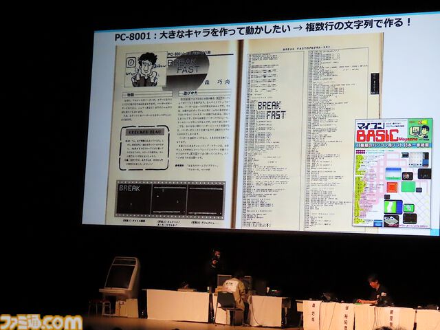 ”ALL ABOUT マイコン BASIC マガジン III”リポート。昭和のゲーム少年1300人が“ベーマガ”のイベントで令和の決起集会!? つぐ美ちゃんの制服姿も飛び出した！