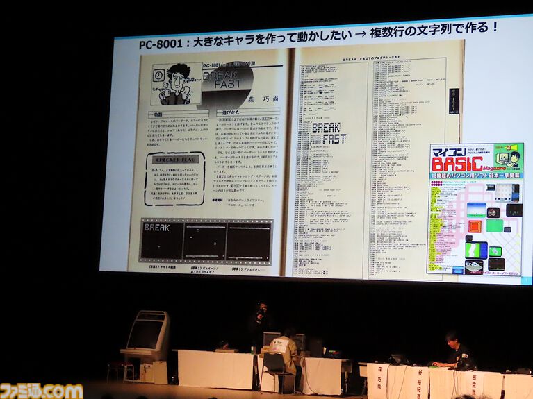 イベント“ALL ABOUT マイコン BASIC マガジン III”リポート。昭和のゲーム少年1300人が“ベーマガ”のイベントで令和の決起集会!?  つぐ美ちゃんの制服姿も飛び出した！ | ゲーム・エンタメ最新情報のファミ通.com