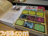 ”ALL ABOUT マイコン BASIC マガジン III”リポート。昭和のゲーム少年1300人が“ベーマガ”のイベントで令和の決起集会!? つぐ美ちゃんの制服姿も飛び出した！