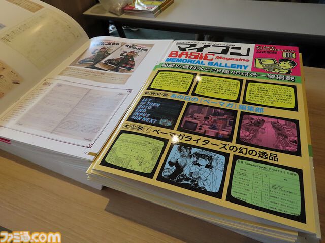 ”ALL ABOUT マイコン BASIC マガジン III”リポート。昭和のゲーム少年1300人が“ベーマガ”のイベントで令和の決起集会!? つぐ美ちゃんの制服姿も飛び出した！