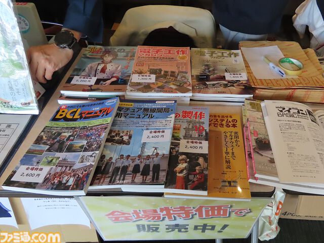 ”ALL ABOUT マイコン BASIC マガジン III”リポート。昭和のゲーム少年1300人が“ベーマガ”のイベントで令和の決起集会!? つぐ美ちゃんの制服姿も飛び出した！