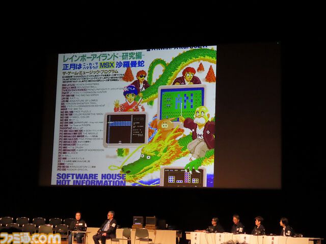 ”ALL ABOUT マイコン BASIC マガジン III”リポート。昭和のゲーム少年1300人が“ベーマガ”のイベントで令和の決起集会!? つぐ美ちゃんの制服姿も飛び出した！