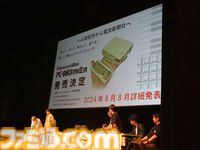 ”ALL ABOUT マイコン BASIC マガジン III”リポート。昭和のゲーム少年1300人が“ベーマガ”のイベントで令和の決起集会!? つぐ美ちゃんの制服姿も飛び出した！