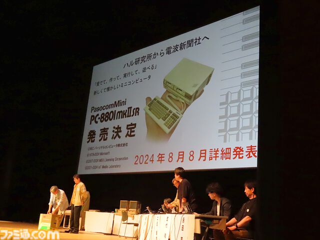 ”ALL ABOUT マイコン BASIC マガジン III”リポート。昭和のゲーム少年1300人が“ベーマガ”のイベントで令和の決起集会!? つぐ美ちゃんの制服姿も飛び出した！