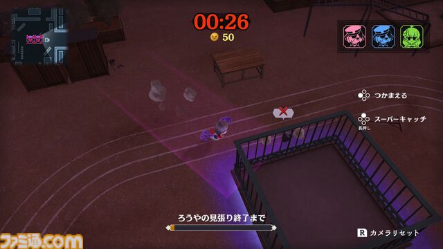 『オバケイドロ2』かわいい花子さんやメリーさんと鬼ごっこしましょ！ ホラーが苦手勢も安心のキュートなおにごっこゲームがSwitch2で発売開始【QUOカード5000円分プレゼントキャンペーン】