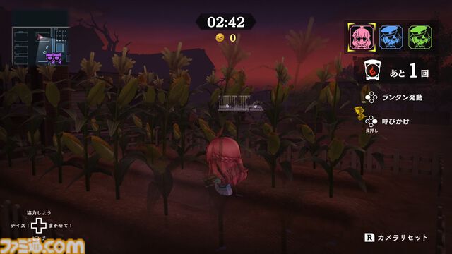 『オバケイドロ2』かわいい花子さんやメリーさんと鬼ごっこしましょ！ ホラーが苦手勢も安心のキュートなおにごっこゲームがSwitch2で発売開始【QUOカード5000円分プレゼントキャンペーン】