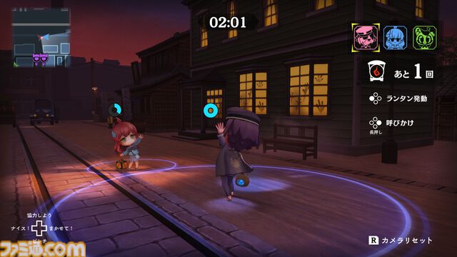 『オバケイドロ2』かわいい花子さんやメリーさんと鬼ごっこしましょ！ ホラーが苦手勢も安心のキュートなおにごっこゲームがSwitch2で発売開始【QUOカード5000円分プレゼントキャンペーン】